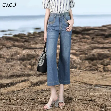 七分阔腿牛仔裤女宽松喇叭裤夏款九分纯棉复古时尚肥腿裤断码特惠商品大图