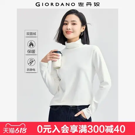 佐丹奴长袖T恤女新款双面绒保暖纯色百搭高领针织打底衫05324820图片