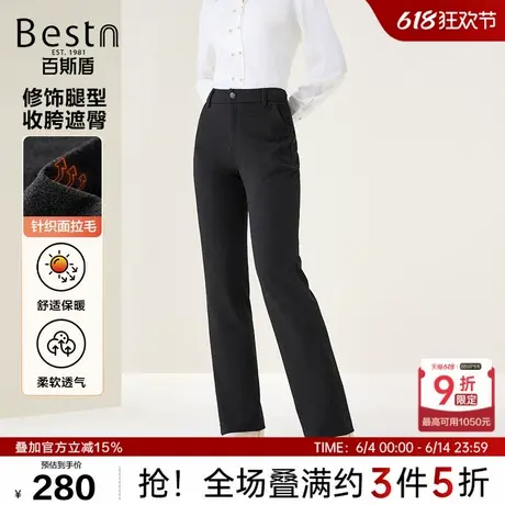 百斯盾女士休闲裤2024秋季新款保暖不易皱收腹显瘦直筒长裤30783商品大图
