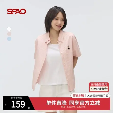 SPAO韩国同款2025年夏季新品女泡泡纱肌理感简约休闲通勤短袖衬衫商品大图