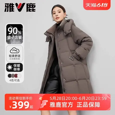 雅鹿2025年新款羽绒服女士冬季可拆卸帽中长款加厚保暖白鸭绒外套商品大图