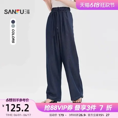 三福天丝牛仔裤2025新款夏季复古宽松垂感直筒阔腿裤子女装501876商品大图