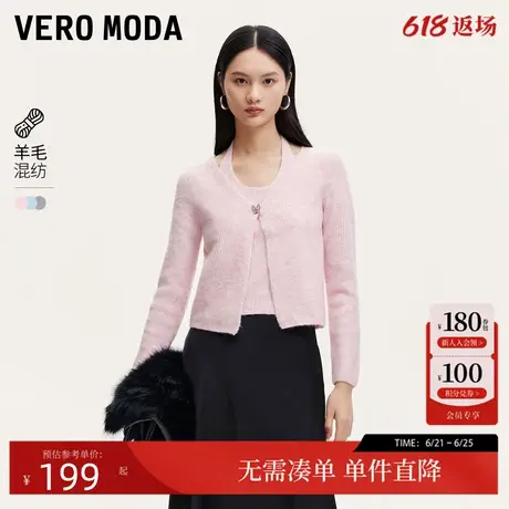 Vero Moda针织衫2024秋季新款V领挂脖假两件短款针织上衣时尚减龄商品大图