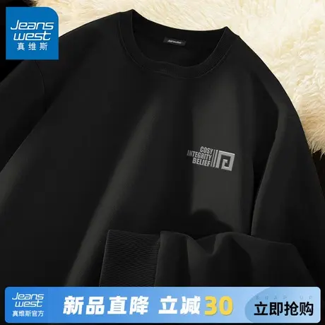 GV真维斯男士圆领卫衣春秋重磅黑色套头衫男款外穿休闲运动上衣A商品大图