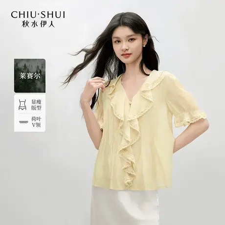 秋水伊人简约通勤短袖2025年夏季新款女时尚百搭荷叶领设计雪纺衫商品大图