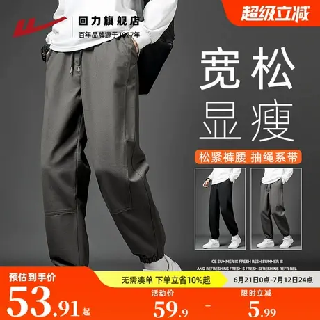回力工装裤子男款春秋新款美式纯棉男士休闲长裤宽松束脚运动裤男商品大图