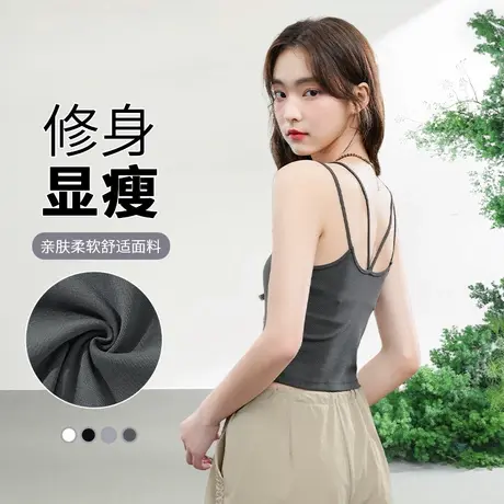 KWV真维斯夏季女士吊带背心2025新款带胸垫可外穿百搭吊带衫女商品大图