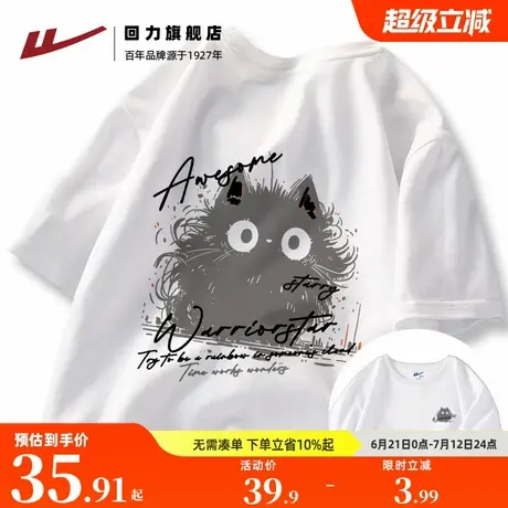 回力重磅纯棉t恤男款短袖夏季港风上衣男士宽松百搭男生体恤衣服A图片