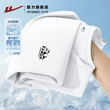 回力冰丝网眼男士短袖t恤夏季薄款宽松透气速干衣服男款2025新款H图片