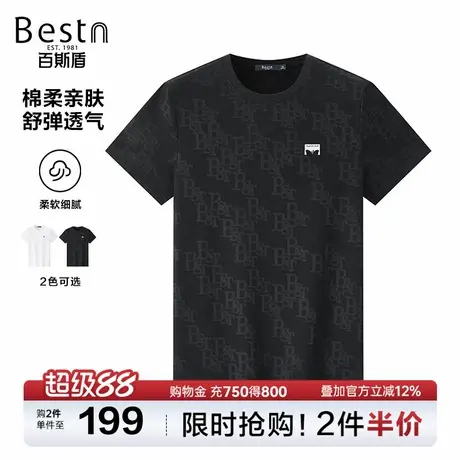 百斯盾男装短袖2025年夏季款时尚潮流满幅提花休闲圆领舒适T恤衫图片