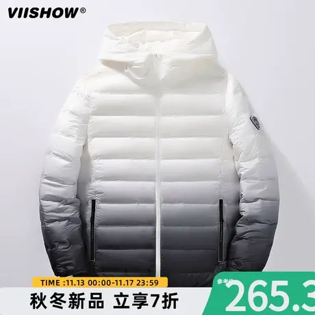 VIISHOW轻薄羽绒服男士短款连帽时尚保暖轻便防寒秋冬季渐变外套图片