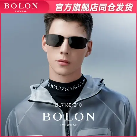 BOLON暴龙眼镜2022新品太阳镜方框男士驾驶墨镜偏光眼镜潮BL7160图片