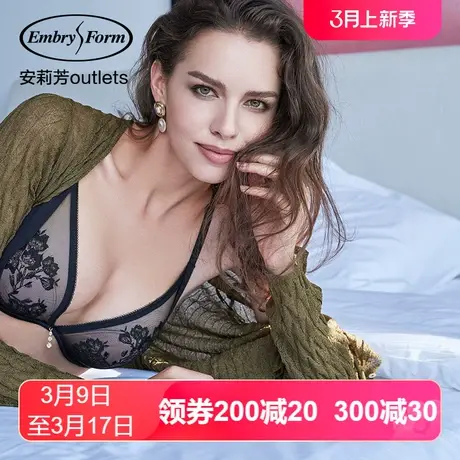 【法式杯】安莉芳outlets刺绣蕾丝文胸厚款小胸聚拢深V性感内衣女商品大图