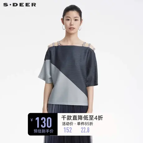 sdeer圣迪奥撞色水钻拼接肌理露肩短袖T恤女夏S222Z0154⬛商品大图