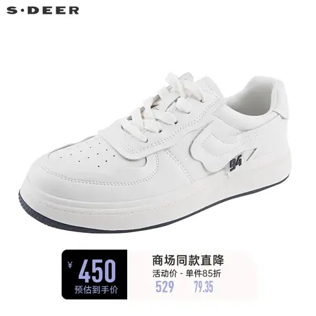 sdeer圣迪奥简约撞色拼接小白鞋板鞋S22383925🛹商品大图