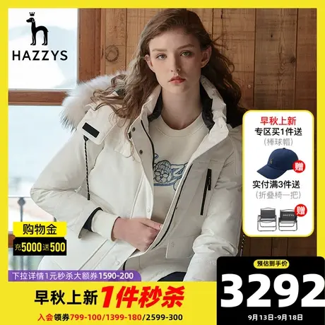 Hazzys哈吉斯2022秋冬新款女士毛领工装羽绒服休闲冬季短款外套女图片