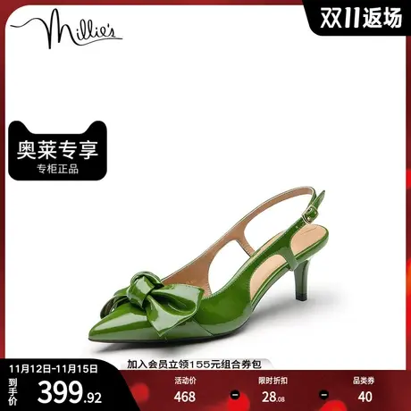 millie's/妙丽秋商场同款漆牛皮时尚尖头后空女单鞋SAT52CH2商品大图