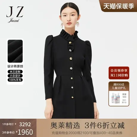 【米兰设计师款】JZ玖姿2022春季新款女进口羊毛黑色显瘦连衣裙商品大图