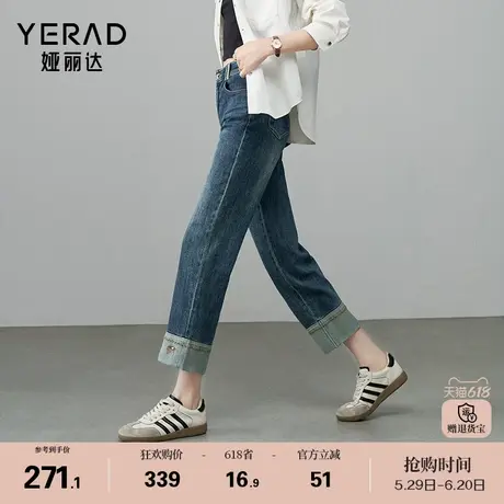 娅丽达蛋卷裤2025春新款牛仔裤女时髦卷边直筒裤显瘦九分烟管裤潮商品大图