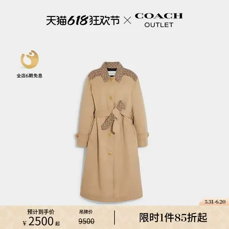 COACH/蔻驰奥莱女士经典标志老花旋锁风衣长款挺阔春季休闲质感商品大图