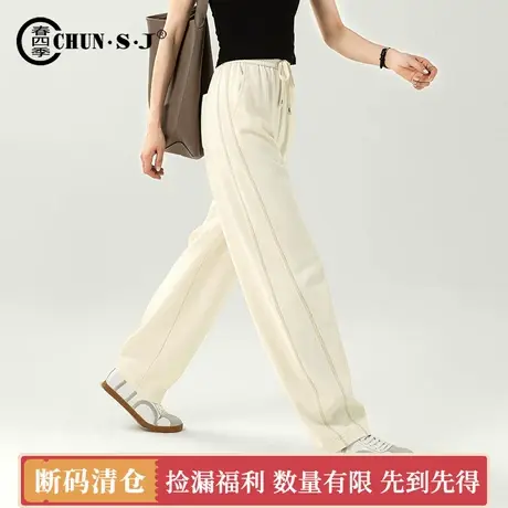 【清仓】米白色运动裤女夏2025新款休闲裤子弯刀裤卫裤香蕉阔腿裤商品大图
