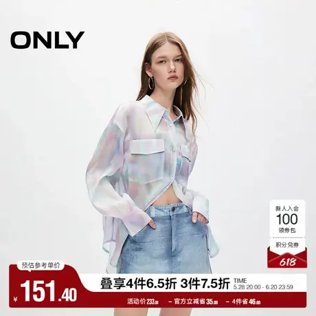 ONLY奥莱夏季时尚设计感晕染宽松落肩长袖衬衫女商品大图