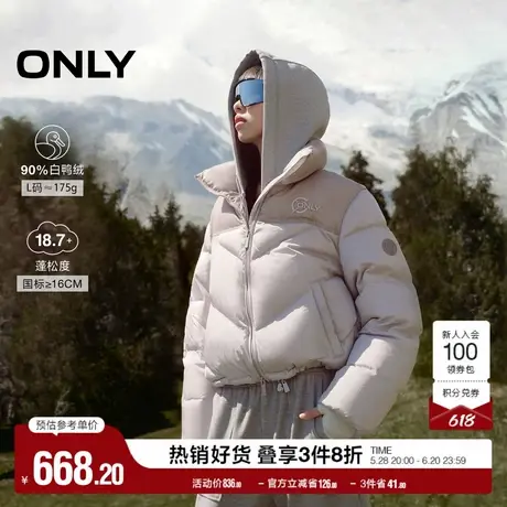ONLY奥莱冬季90白鸭绒撞色拼接短款立领羽绒服女商品大图