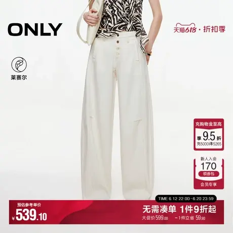 ONLY2025夏季新款约克线剪裁特调高腰设计直筒裤长裤牛仔裤女商品大图