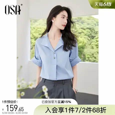OSA欧莎知性翻领短袖衬衫女2025年夏季新款宽松显瘦气质衬衣上衣商品大图