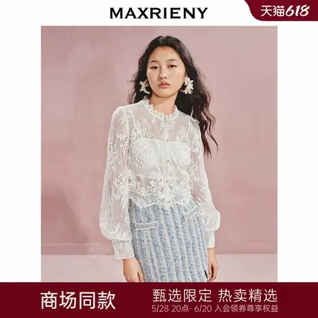 【宫廷巴洛克-商场同款】MAXRIENY复古宫廷风灯笼袖立体蕾丝上衣图片