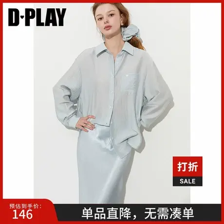 DPLAY2025年春季新款蓝色衬衫女上衣翻领长袖衬衣宽松遮阳外套商品大图