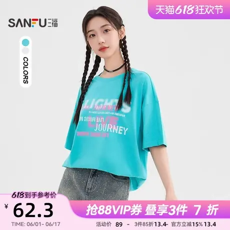 三福短袖T恤2025新款夏季英文印花宽松慵懒风中长上衣女装499859图片