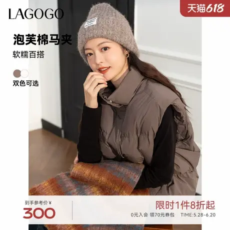 LAGOGO立领舒适无袖外套女拉谷谷2024年冬季新款轻盈保暖棉服马甲商品大图