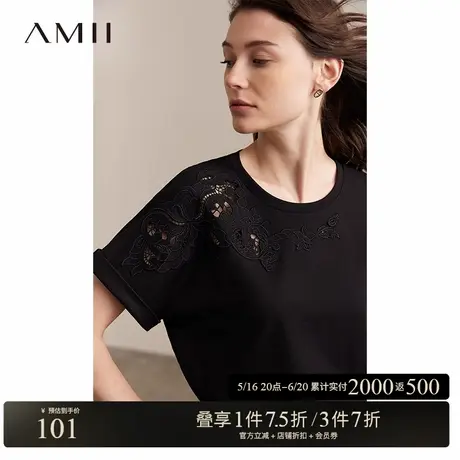 Amii2025夏新款极简通勤纯色宽松连肩短袖套头圆领镂空绣花T恤女商品大图