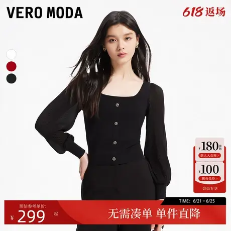 Vero Moda针织衫女2024春夏新款时尚优雅气质方领显瘦纯色灯笼袖商品大图