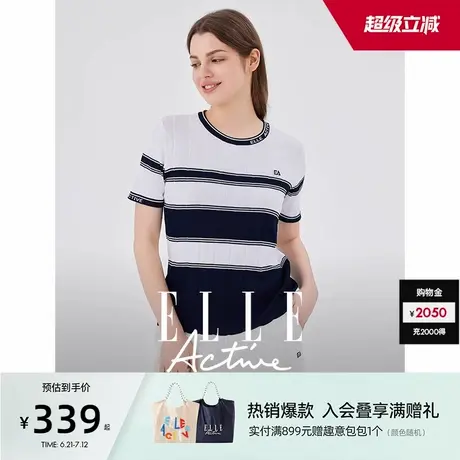 ELLE Active户外穿搭法式条纹针织衫25新款短袖t恤女圆领上衣显瘦图片