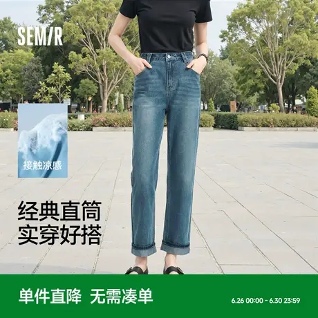 森马牛仔裤女复古显瘦长裤小个子潮流2025新款夏季凉感直筒裤百搭商品大图