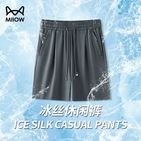 猫人冰丝休闲短裤男夏外穿2025新款宽松高弹运动速干跑步五分裤薄商品大图