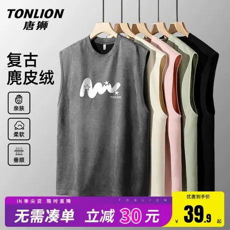唐狮男款美式t恤夏季潮牌背心男士打底运动宽松麂皮绒内搭上衣HW图片