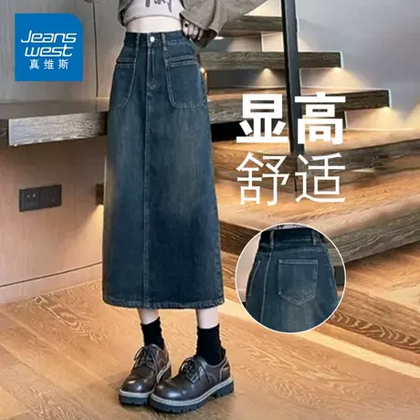 KP真维斯女装夏季新款高腰复古显瘦A字牛仔裙开叉设计感半身裙商品大图