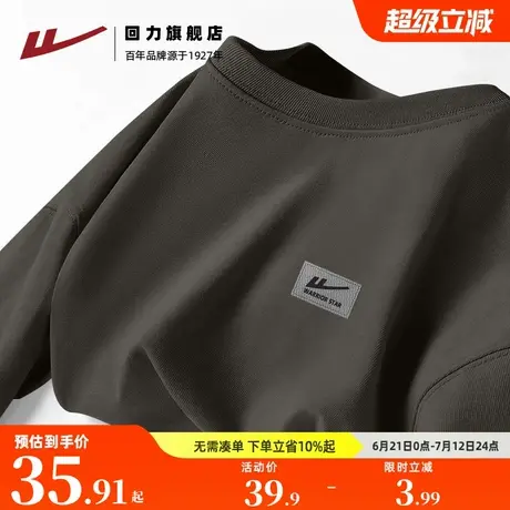 回力简约潮牌男士宽松大码纯棉短袖T恤夏季休闲学生半袖体恤上衣S图片