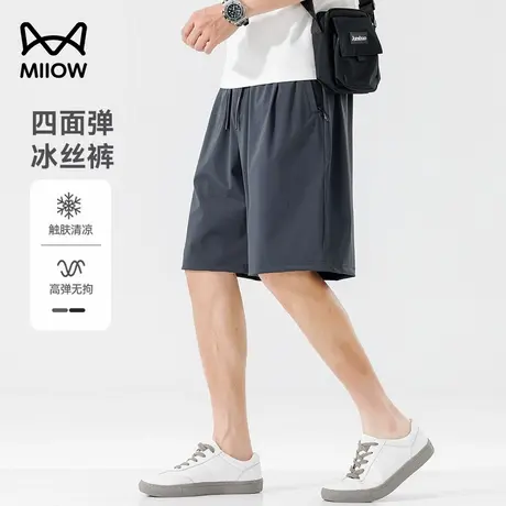 猫人高弹速干五分裤男夏季冰丝薄款运动沙滩裤宽松直筒垂感休闲裤商品大图