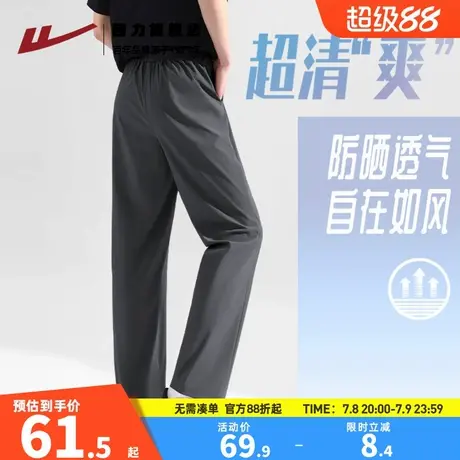 回力冰丝裤子男士夏季薄款防晒休闲裤2025新款垂感透气速干长裤K商品大图