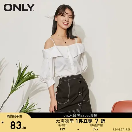 ONLY奥莱夏季短款百搭大纽扣几何线条时尚半身裙女图片