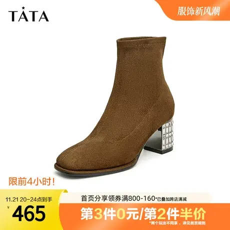 Tata他她粗跟法式小踝靴女复古棕色短靴时装靴2023冬新款XAY01DD3商品大图