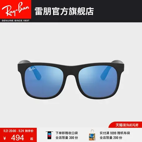 RayBan雷朋太阳镜儿童款气质潮流方形反光时尚全框墨镜0RJ9069S😃商品大图