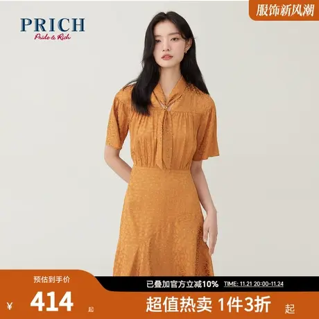 PRICH夏季新款气质优雅收腰系带领A字连衣裙图片