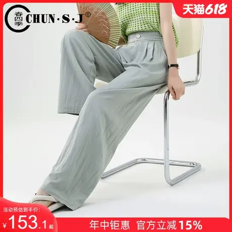 垂感慵懒山本裤阔腿裤女2025新款夏款宽松休闲裤子直筒裤皱皱裤商品大图