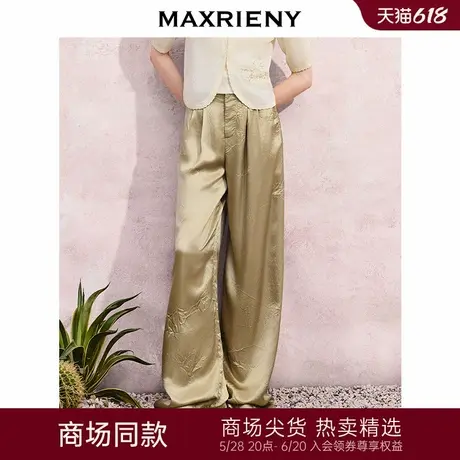 【商场同款】MAXRIENY慵懒温柔垂坠感阔腿长裤军绿色醋酸休闲裤夏商品大图