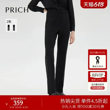 PRICH时髦微喇休闲裤冬季新款设计感宽袢高腰保暖显瘦长裤女商品大图